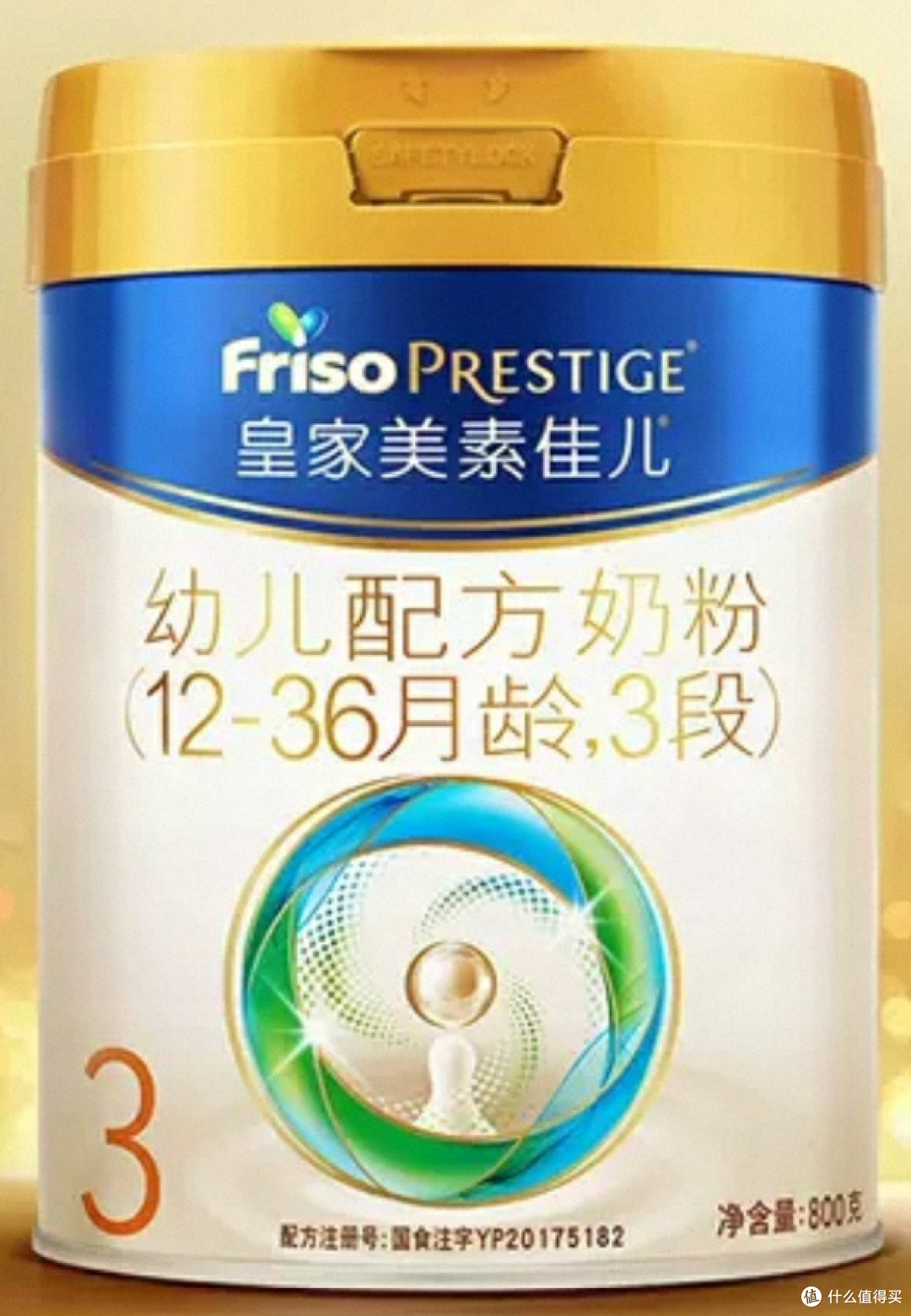 双十一必囤皇家美素佳儿3段奶粉指南:乳铁蛋白加持,好价囤