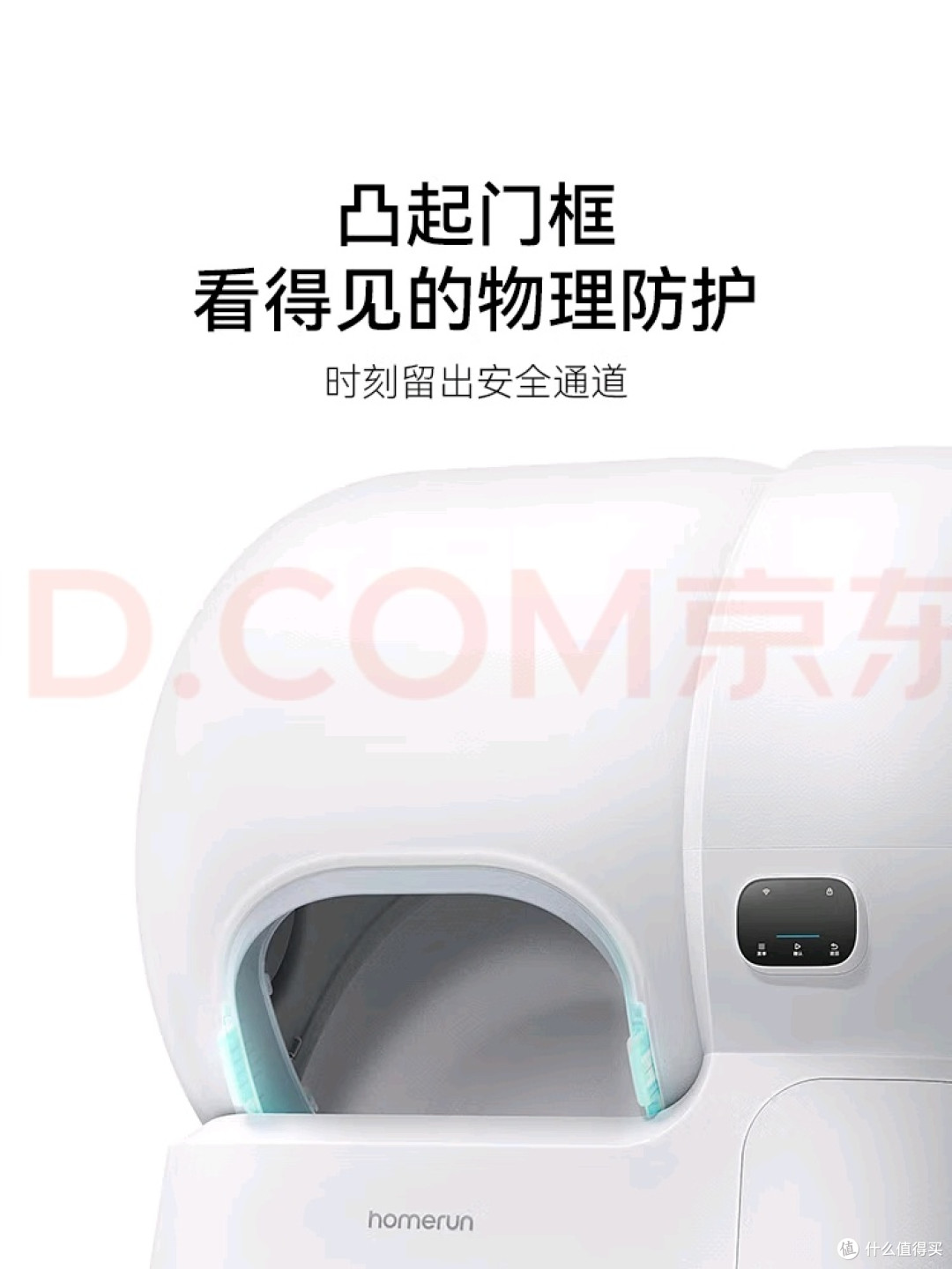 自动铲屎系统与除臭设计的完美结合