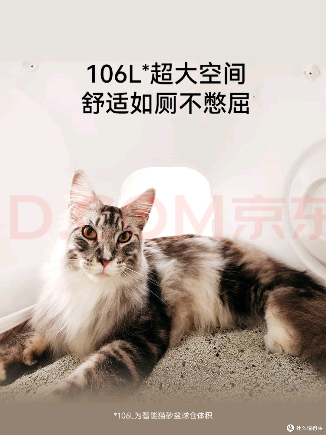 自动铲屎系统与除臭设计的完美结合