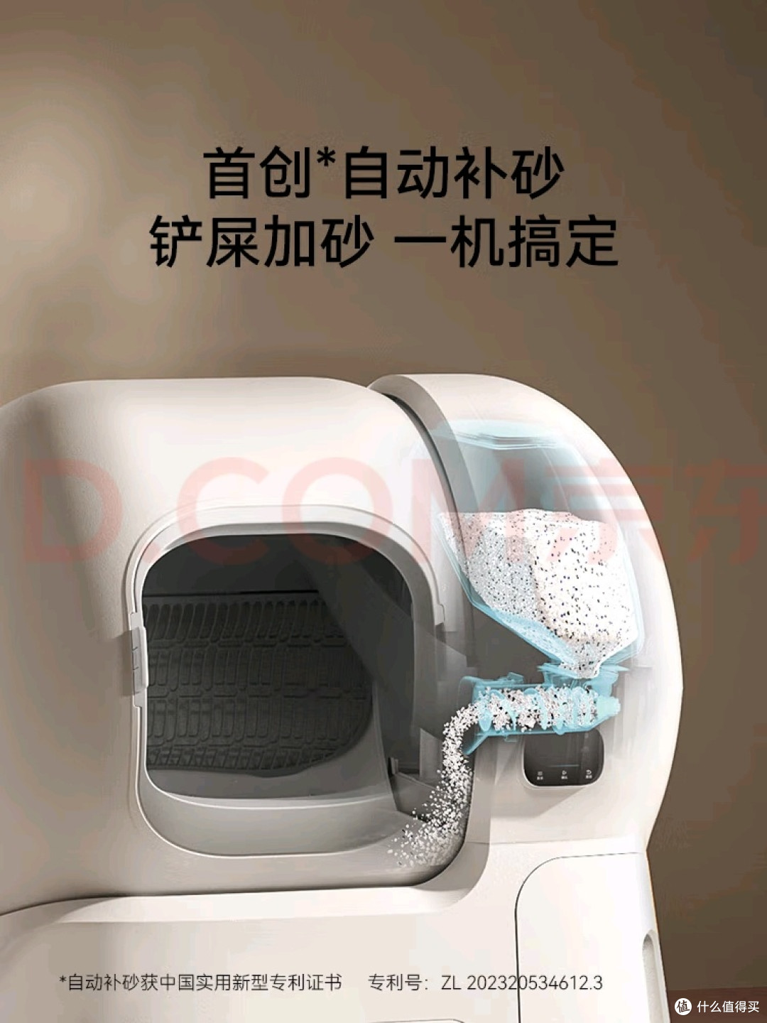 自动铲屎系统与除臭设计的完美结合