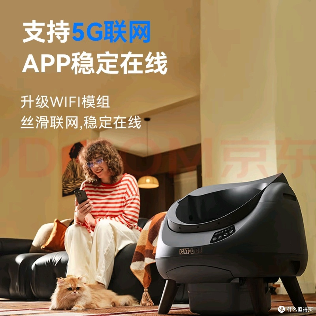 开放式设计与5G智能结合