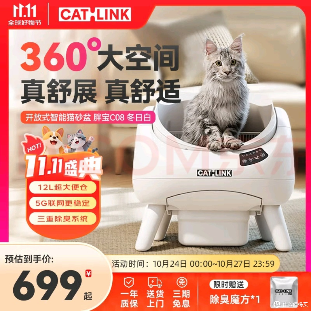 开放式设计与5G智能结合