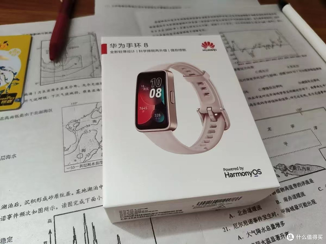 华为手环8:百元穿戴设备里的“省心王”,用了就离不开!