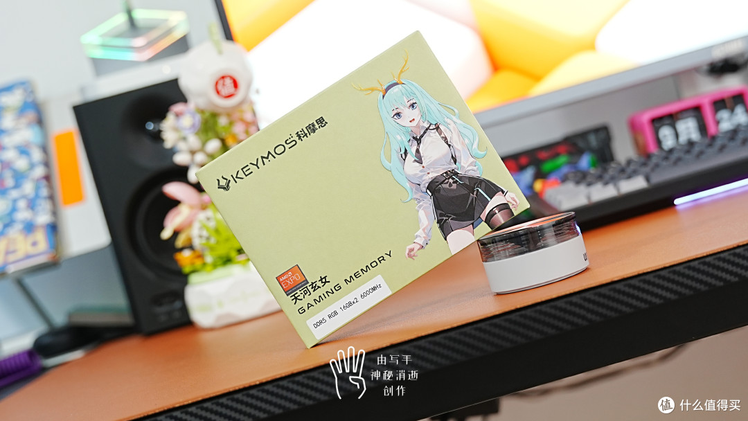 时序低、灯效靓、性能强,科摩思天河玄女DDR5 6000 32GB套条测评