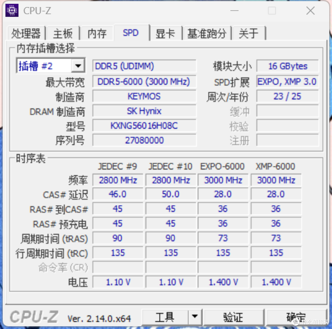 时序低、灯效靓、性能强,科摩思天河玄女DDR5 6000 32GB套条测评