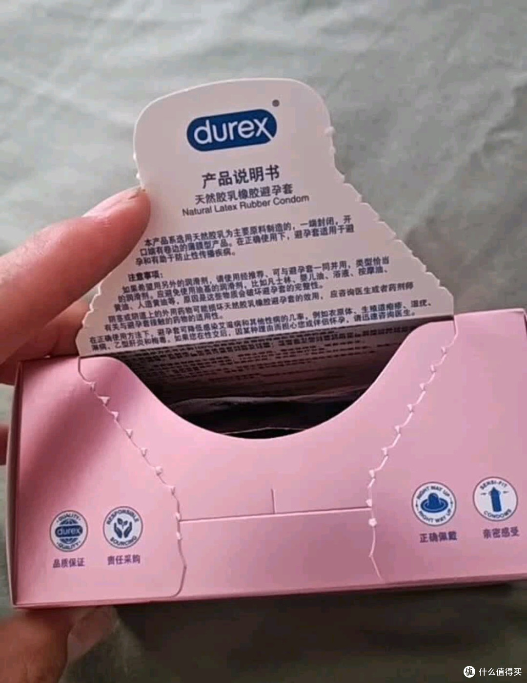 亲密舒适度天花板!杜蕾斯玻尿酸避孕套18只装,女性友好太加分