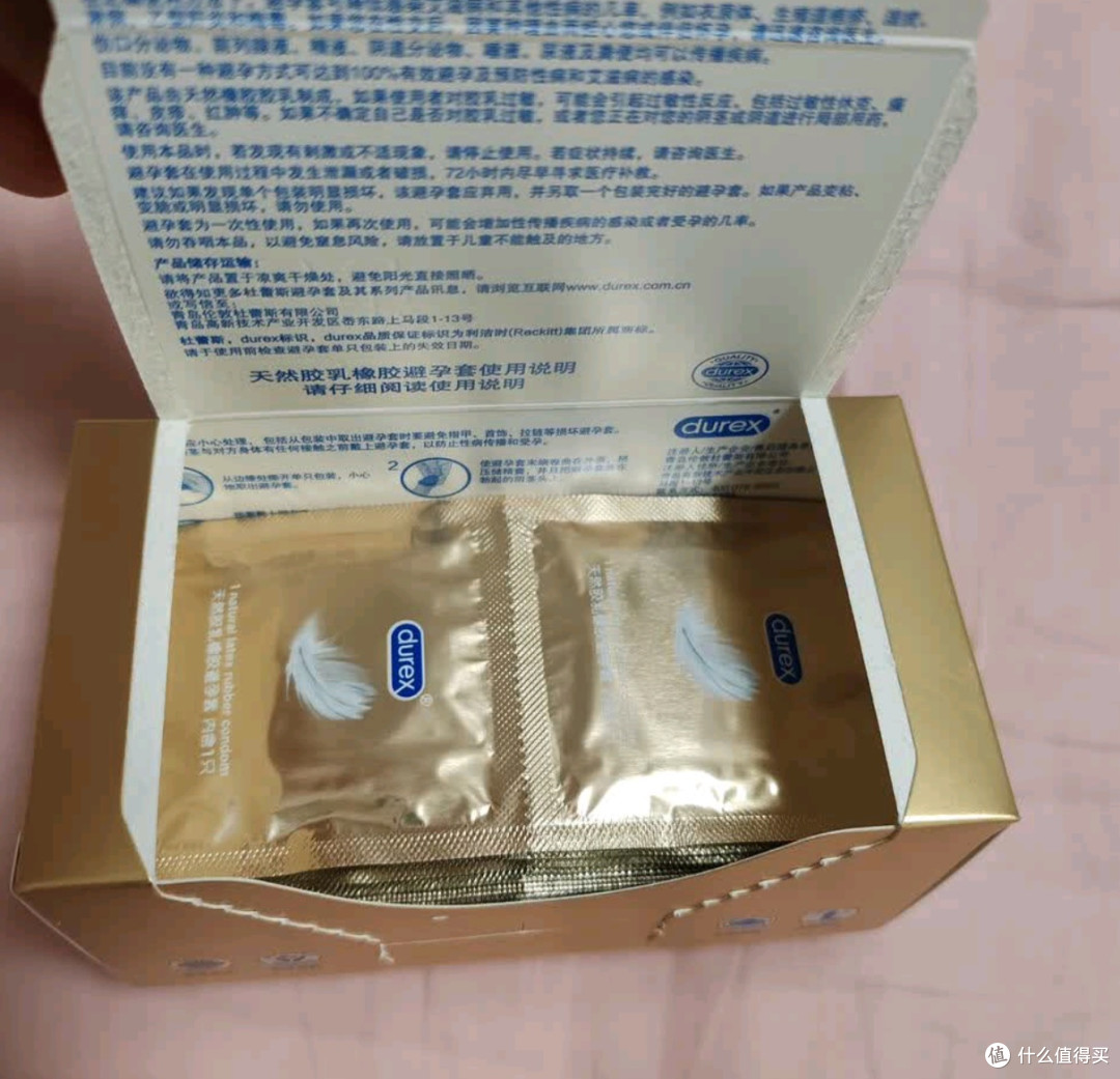 亲密体验再升级！杜蕾斯超薄尊享三合一18只装