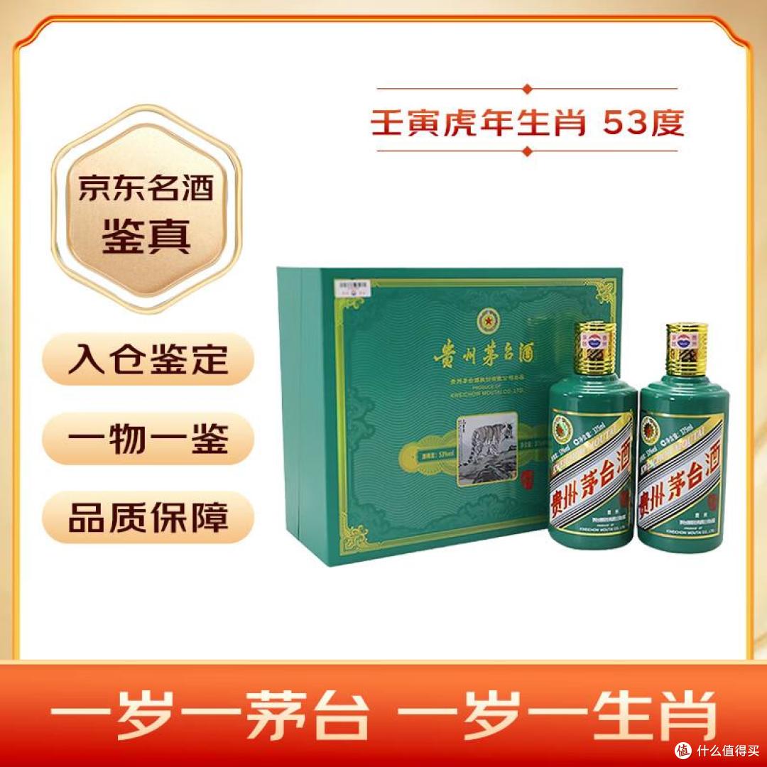 虎年献礼老爸:茅台壬寅虎年酒,岁月沉香里的温情告白