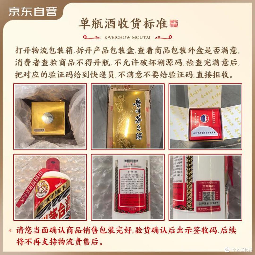 虎年献礼老爸:茅台壬寅虎年酒,岁月沉香里的温情告白