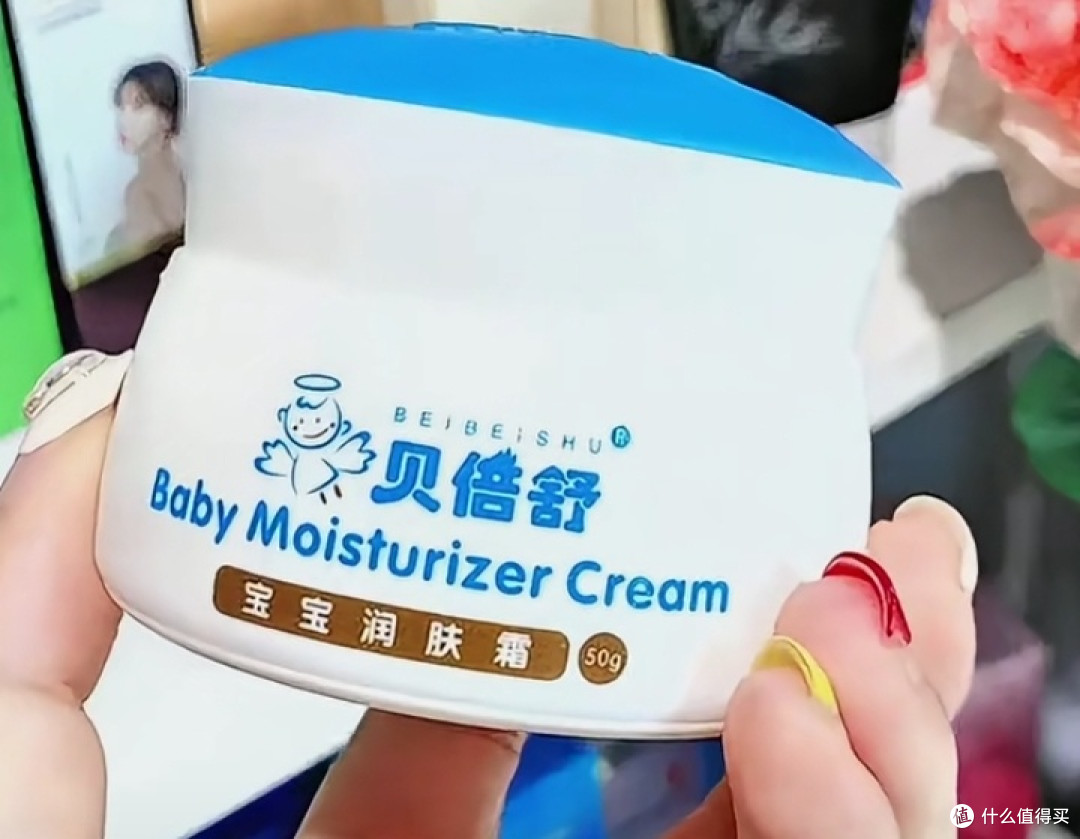 贝倍舒婴童面霜，给宝宝肌肤“锁”住水润小确幸！