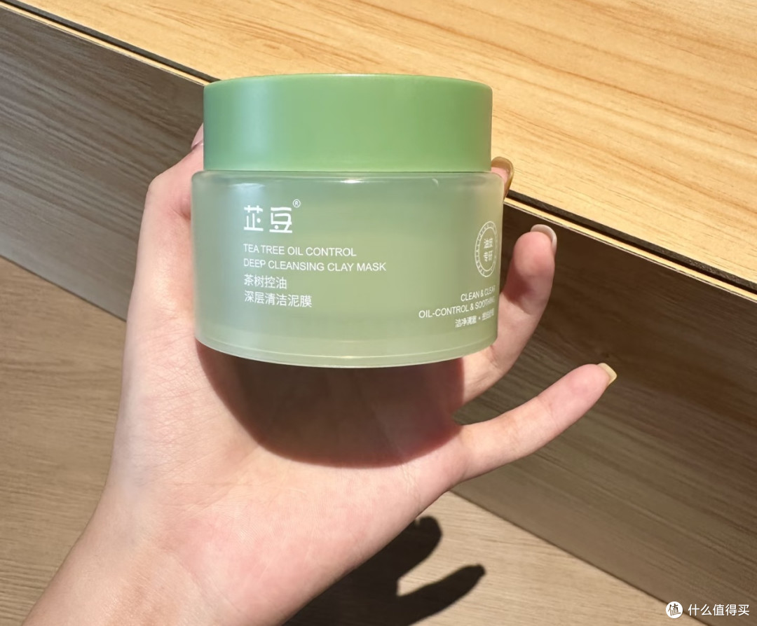 芷豆泥膜:毛孔清透黑头无踪