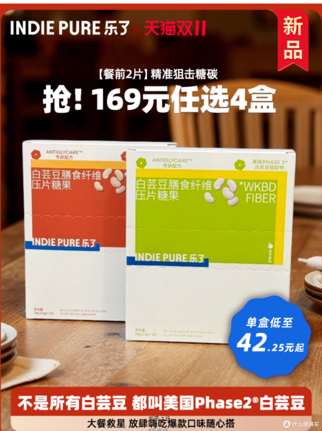 别让「想吃又怕胖」困住你的快乐