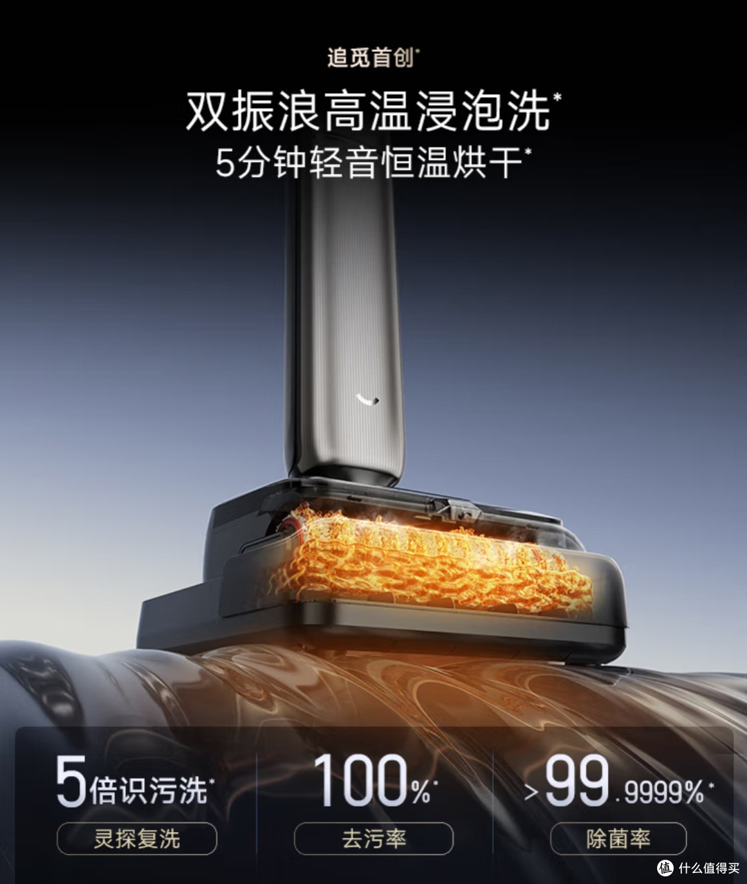 双11清洁电器必入清单:追觅T60Ultra,张凌赫同款清洁神器