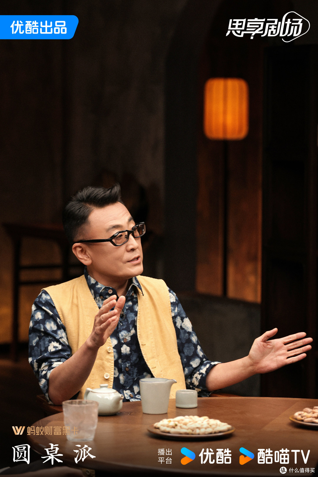 人间不值得就是解忧吗?李诞做客圆桌派,窦文涛找错人一无所获