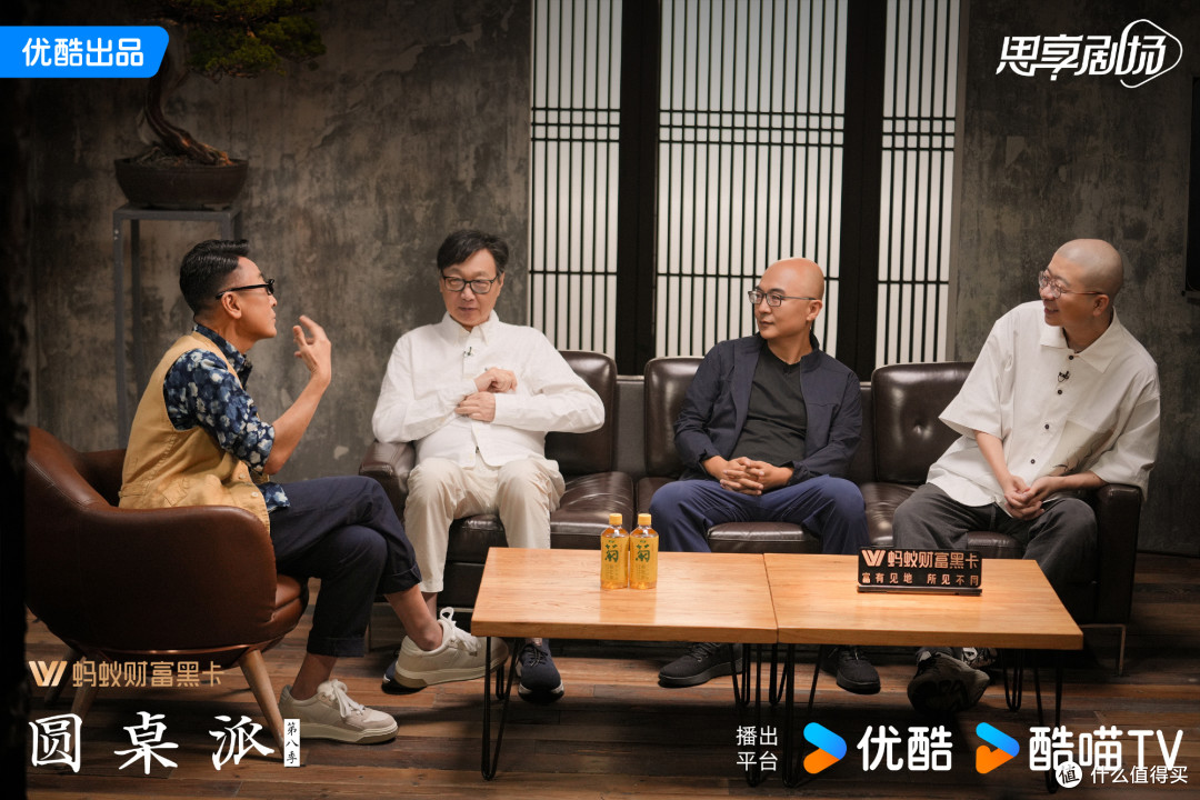 人间不值得就是解忧吗?李诞做客圆桌派,窦文涛找错人一无所获