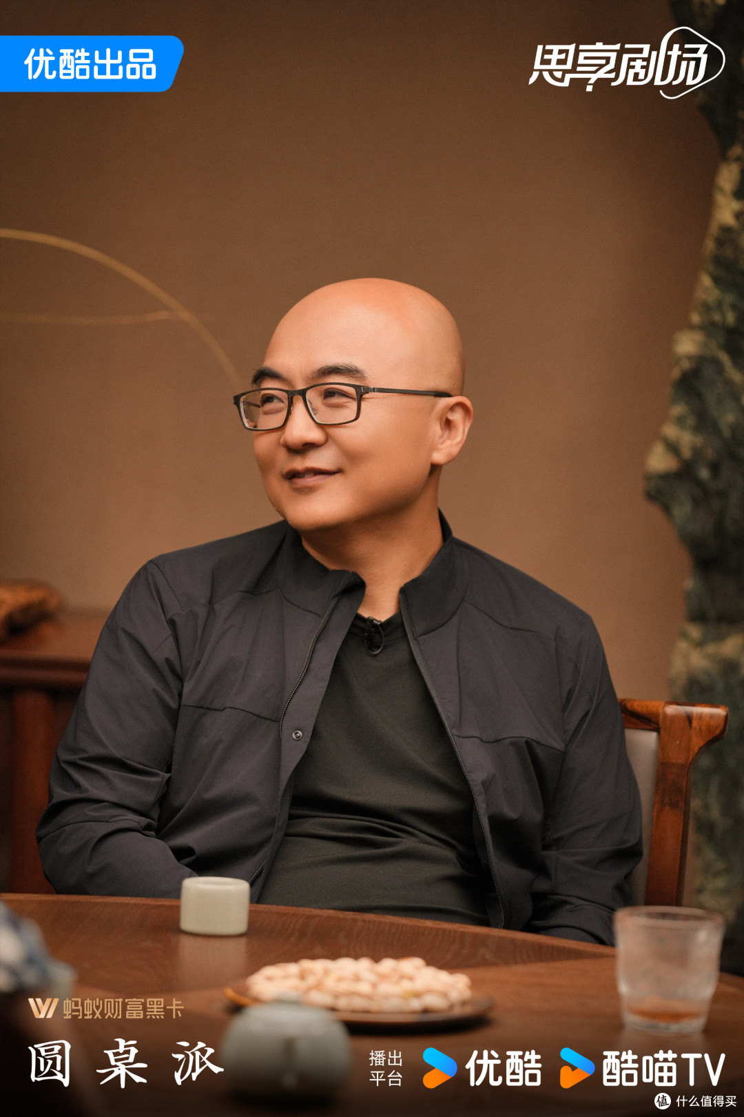 人间不值得就是解忧吗?李诞做客圆桌派,窦文涛找错人一无所获