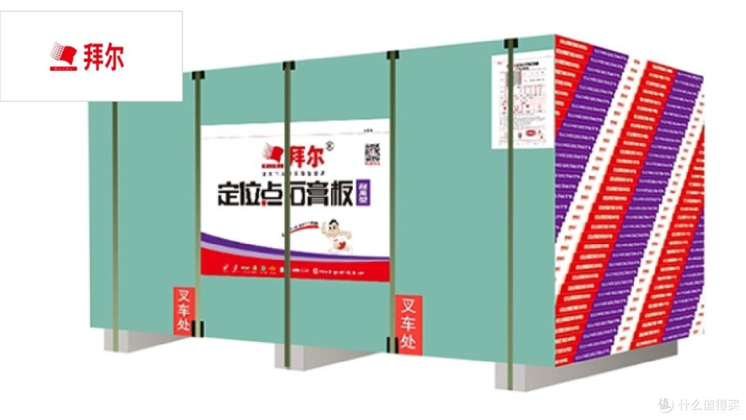 石膏板别盲选！分享2025年石膏板行业十大消费者满意品牌