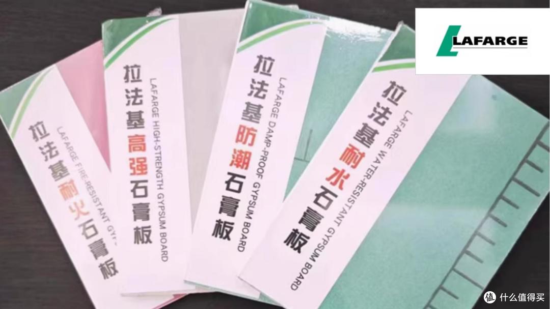 石膏板别盲选！分享2025年石膏板行业十大消费者满意品牌