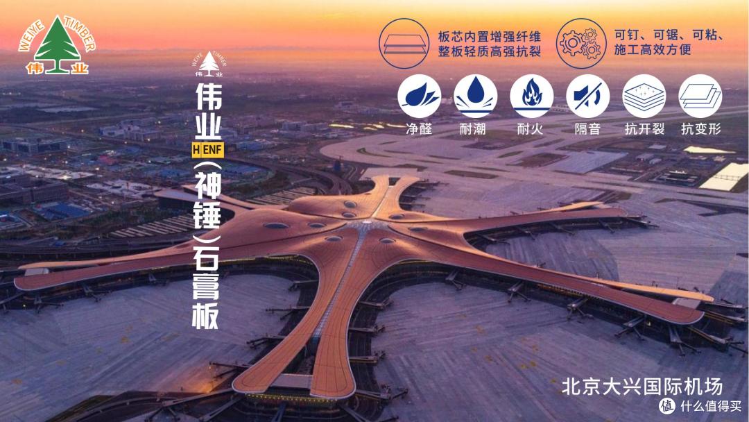 石膏板别盲选！分享2025年石膏板行业十大消费者满意品牌