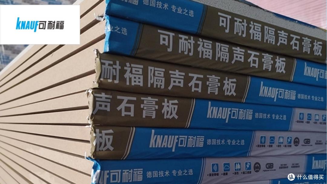 石膏板别盲选！分享2025年石膏板行业十大消费者满意品牌