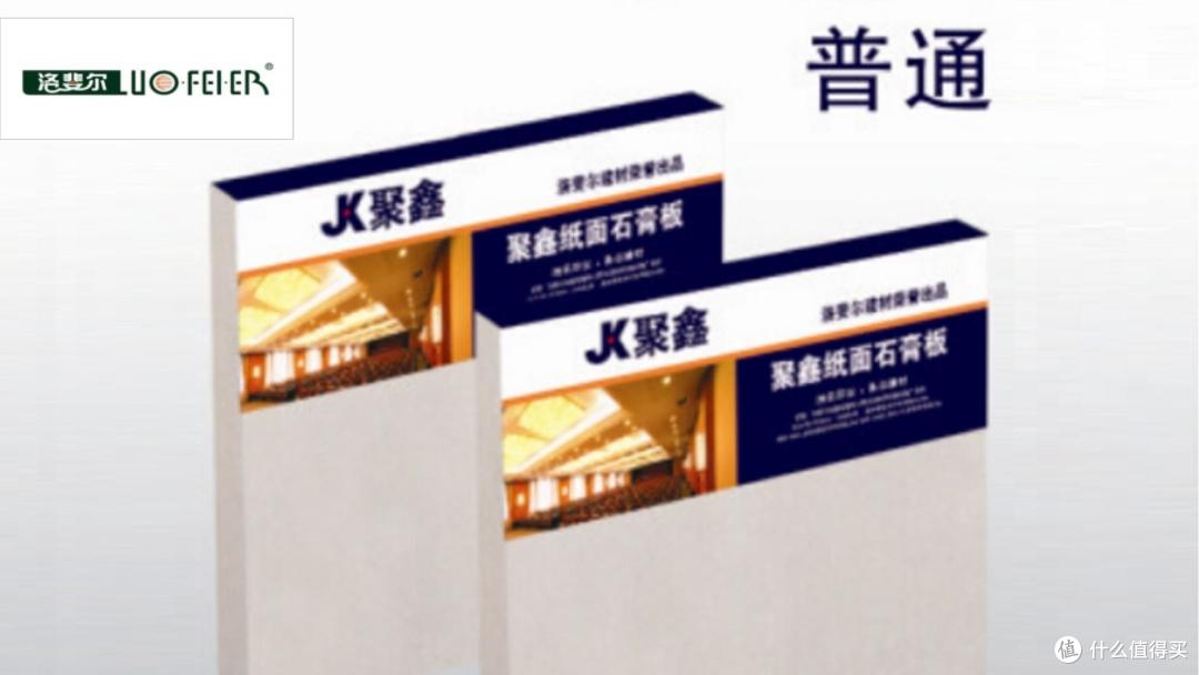 石膏板别盲选！分享2025年石膏板行业十大消费者满意品牌