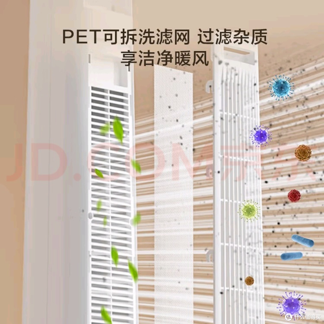 双11必入:京东京造暖阳Pro,不止是取暖器更是生活质感升级