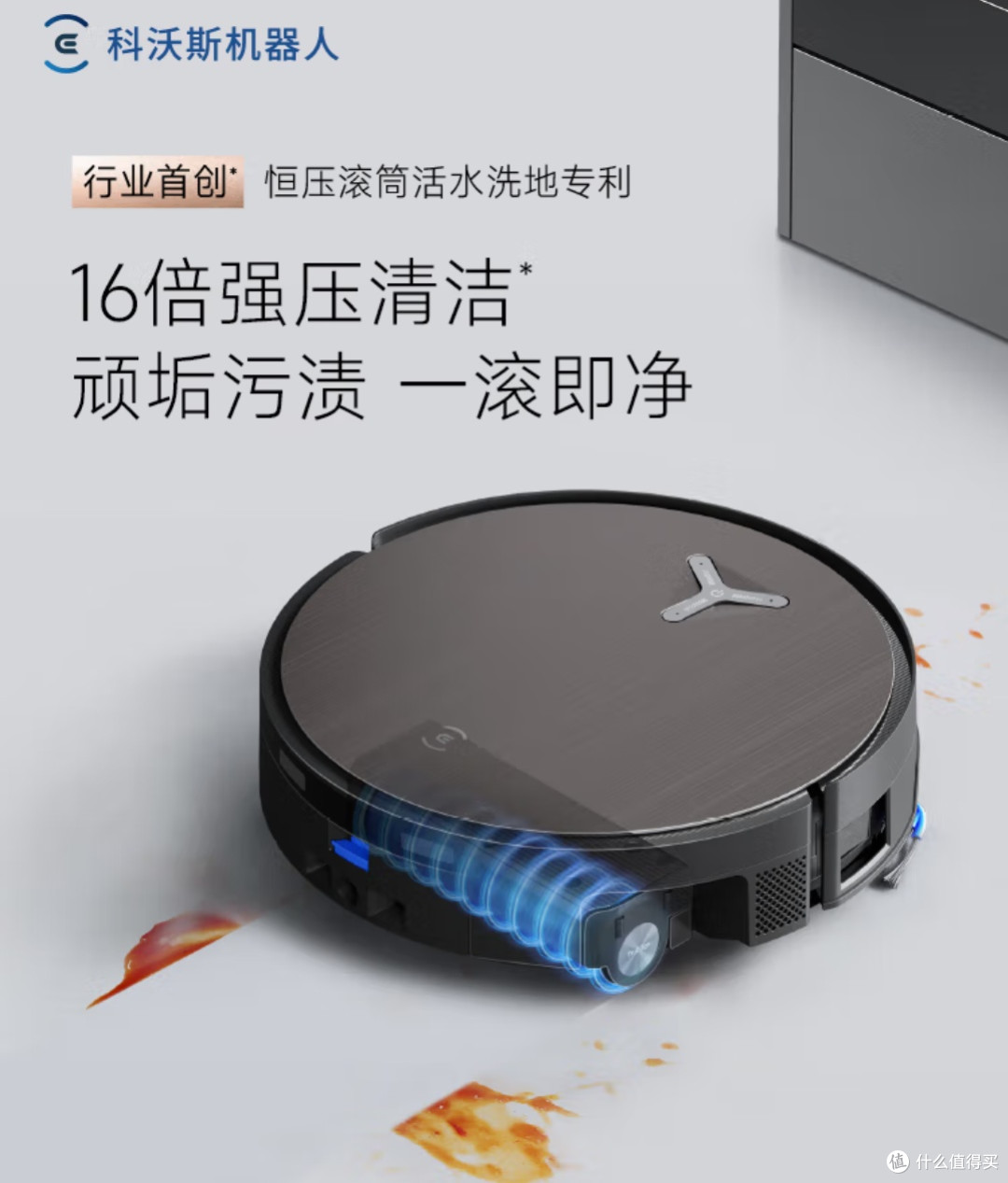 双11清洁电器首选：科沃斯地宝X全嵌高定款藏在家具里的清洁大师