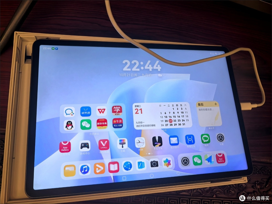 华为MatePad 11.5 S:学生平板新选择