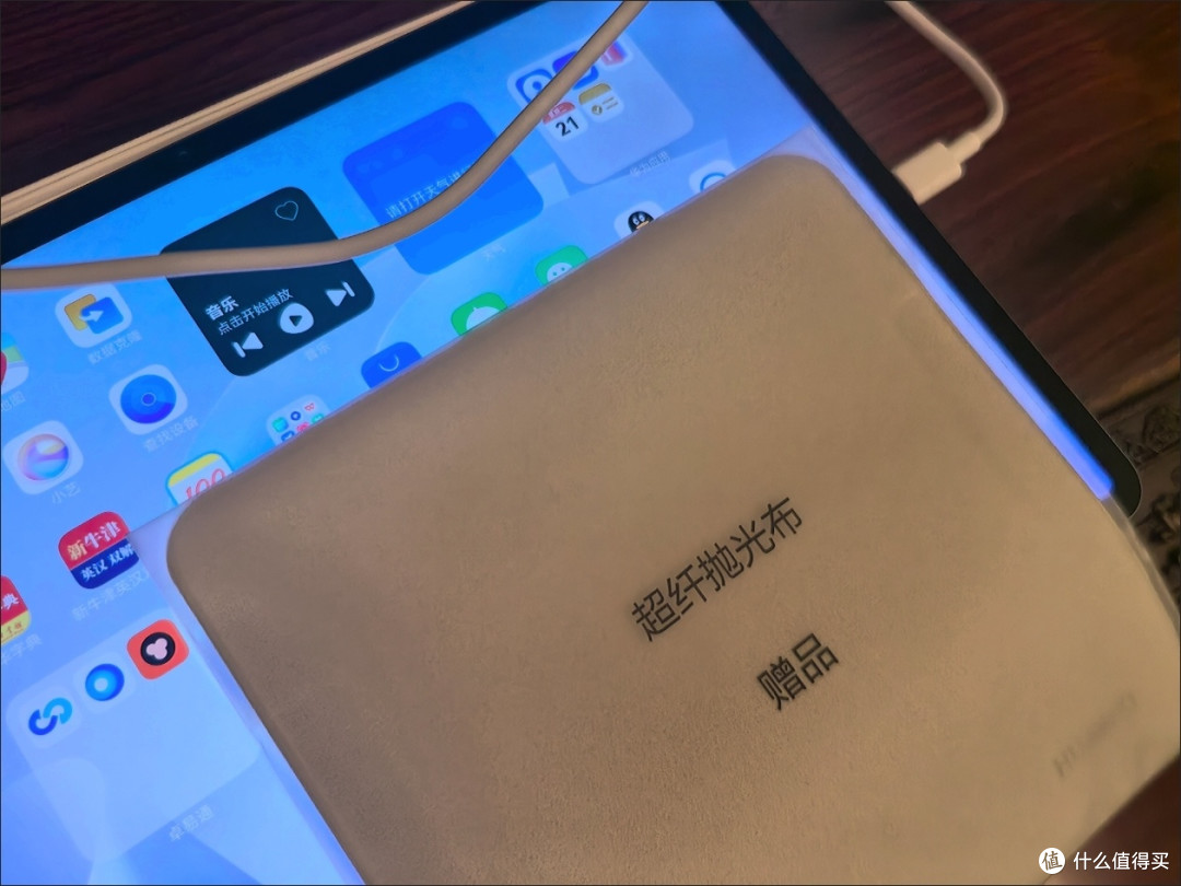 华为MatePad 11.5 S:学生平板新选择