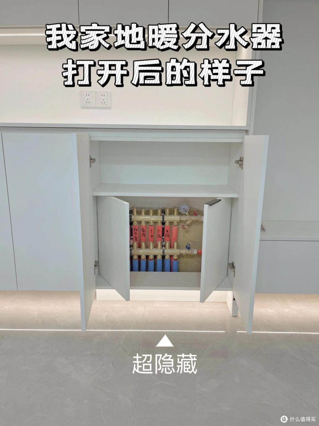 “红极一时”的地暖为何“跌下神坛”？看完这5个缺点，就明白了