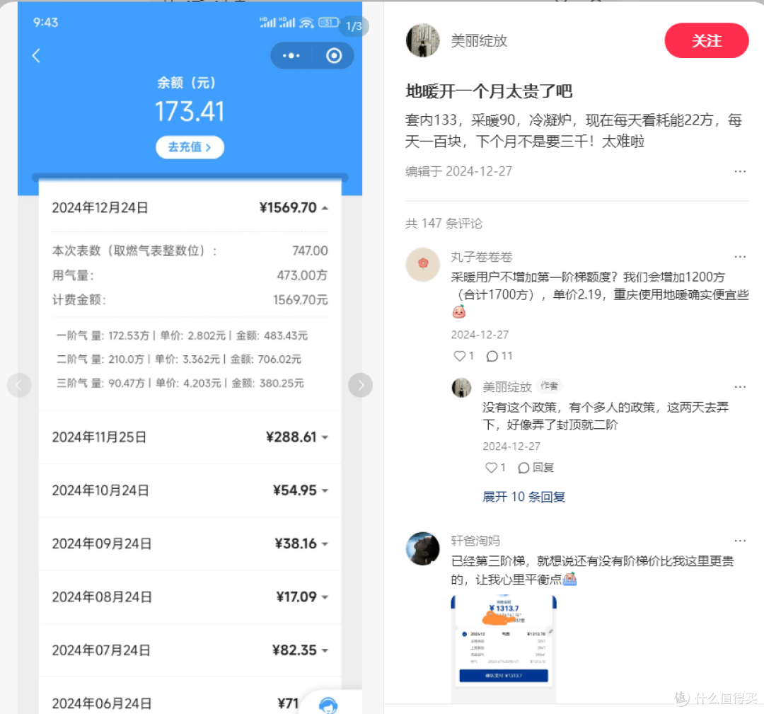 “红极一时”的地暖为何“跌下神坛”？看完这5个缺点，就明白了