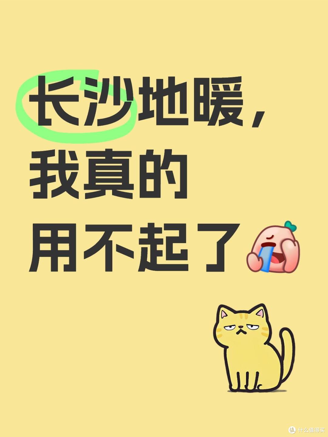 “红极一时”的地暖为何“跌下神坛”？看完这5个缺点，就明白了