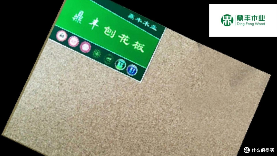 颗粒板怕翻车?2025年颗粒板行业十大实力品牌