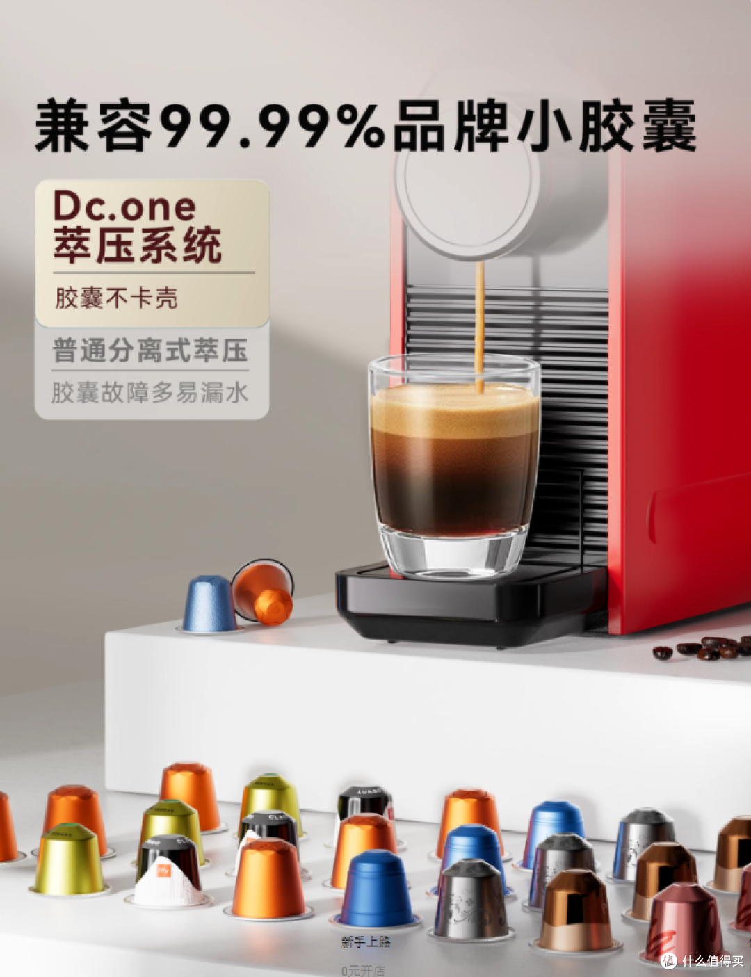被淡壳咖啡机封神!30 秒复刻星巴克,家用办公都香哭☕