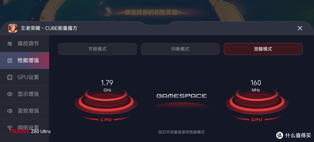 几乎没短板的大直屏!努比亚Z80 Ultra上手1周,不吹不黑聊优缺点