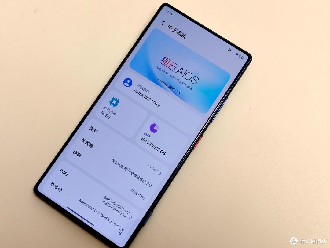 几乎没短板的大直屏!努比亚Z80 Ultra上手1周,不吹不黑聊优缺点
