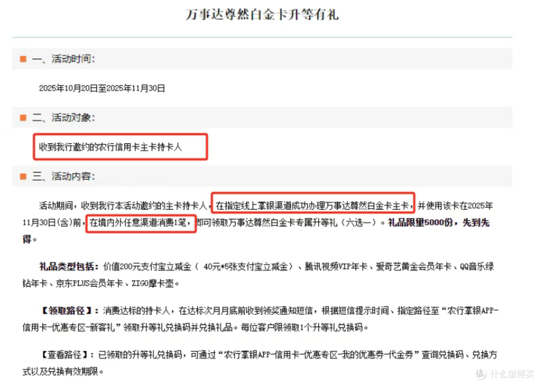 又加码!经典神卡升级!放水!