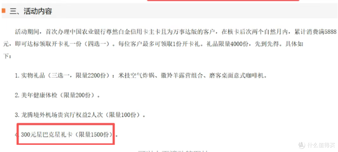 又加码!经典神卡升级!放水!