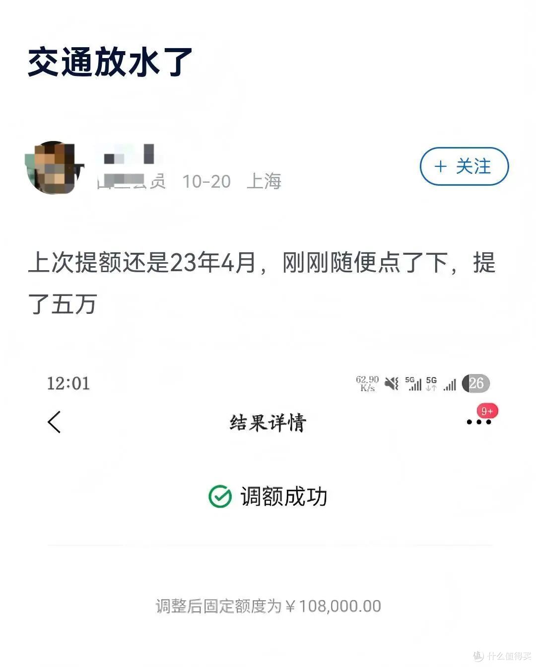 又加码!经典神卡升级!放水!