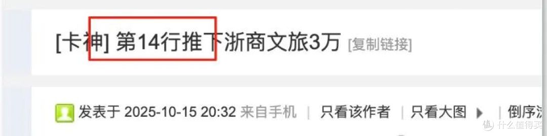 又加码!经典神卡升级!放水!