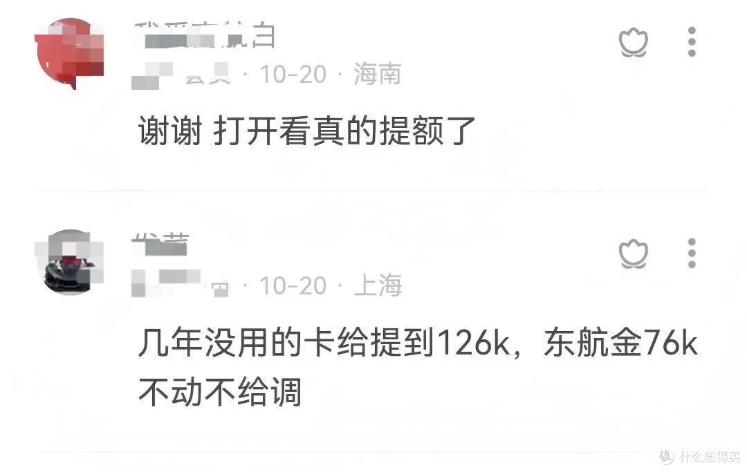 又加码!经典神卡升级!放水!