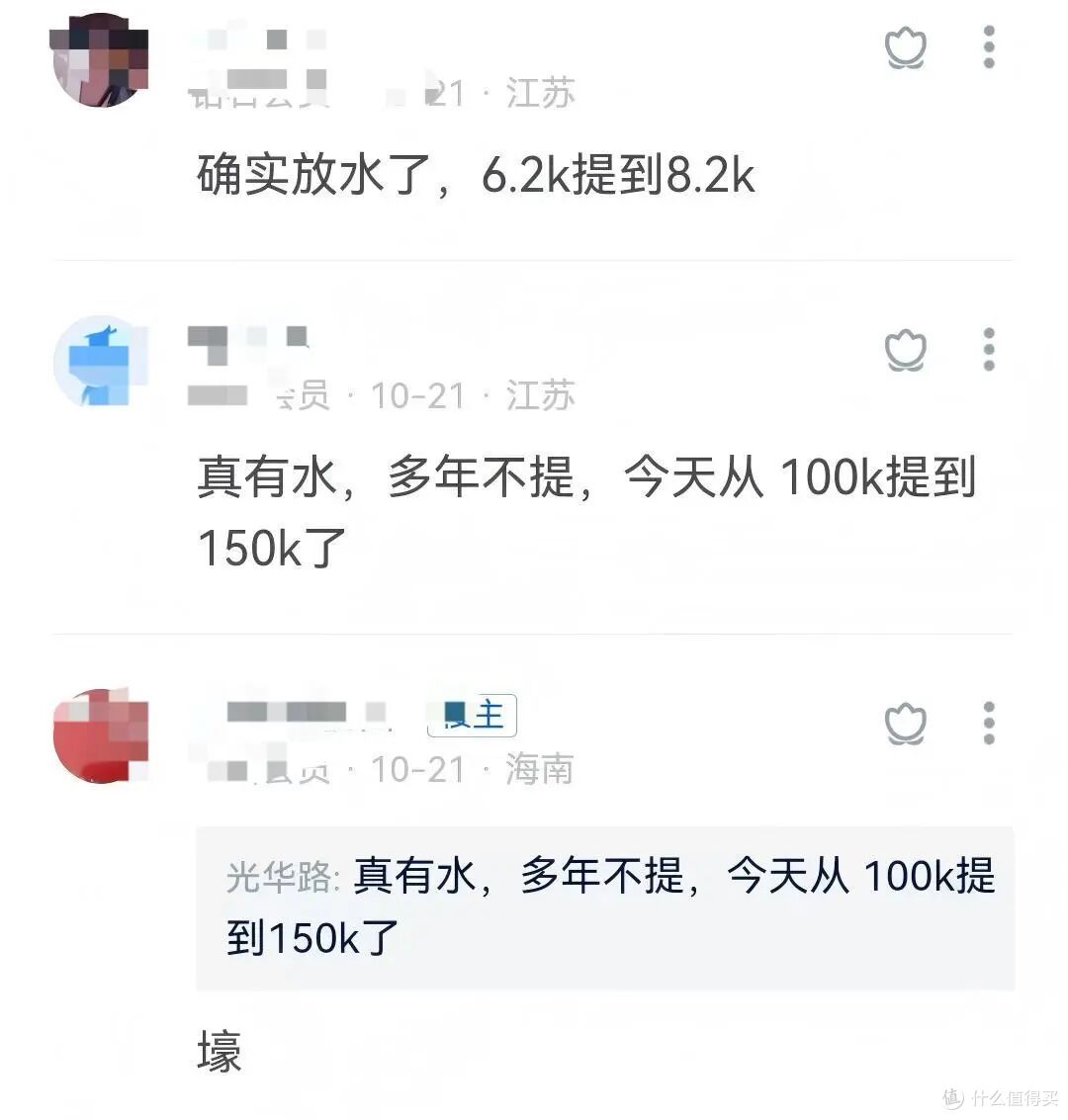 又加码!经典神卡升级!放水!