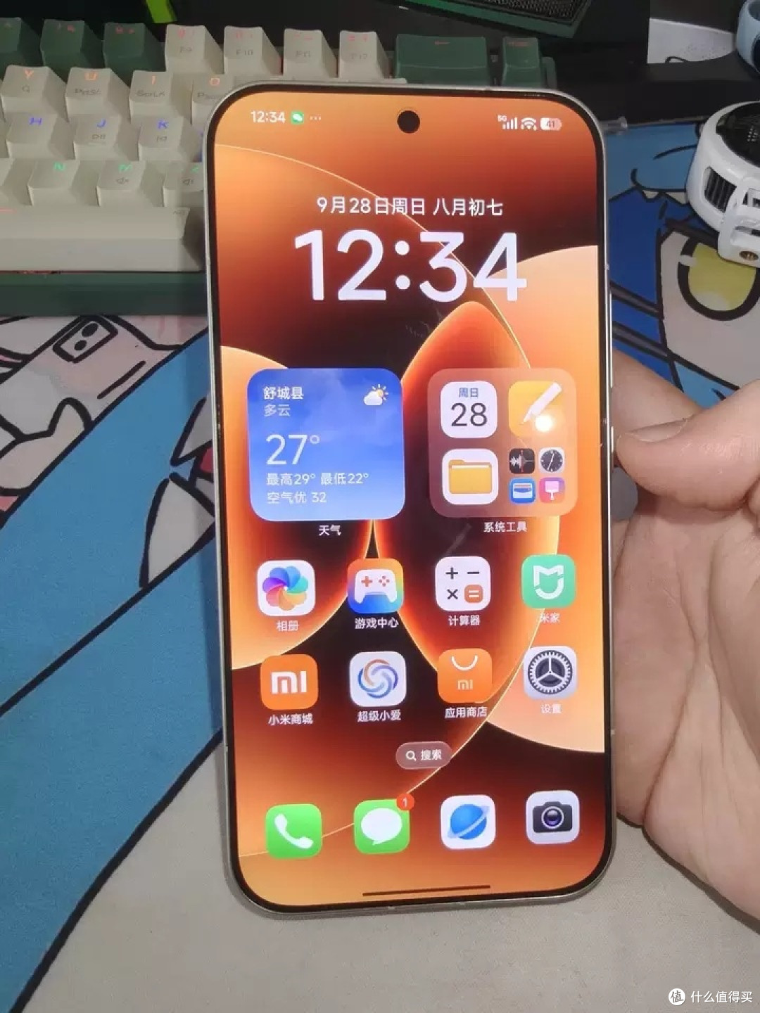 小米17 Pro Max:颜值与实力双在线