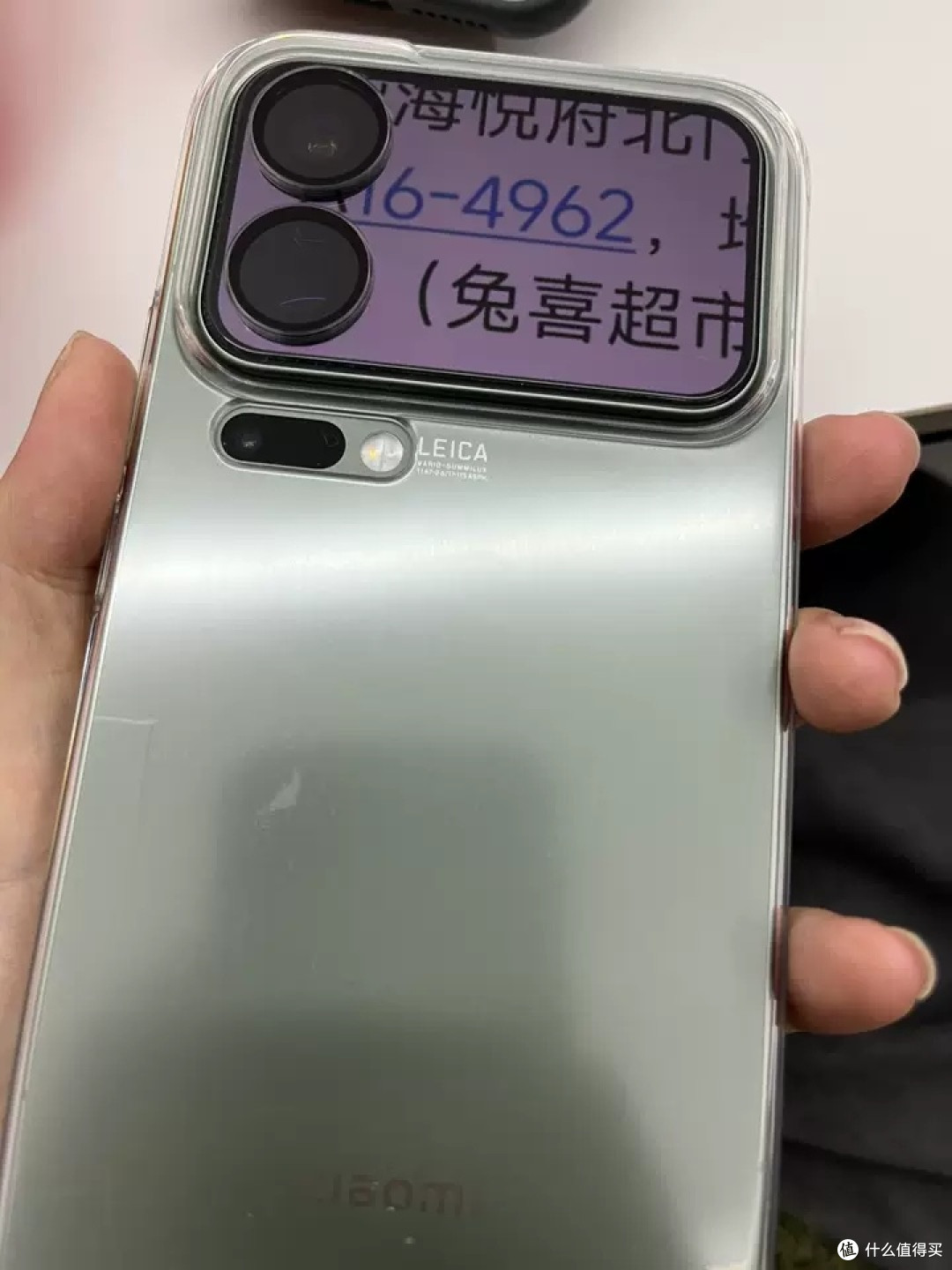 小米17 Pro Max:双十一性价比之选