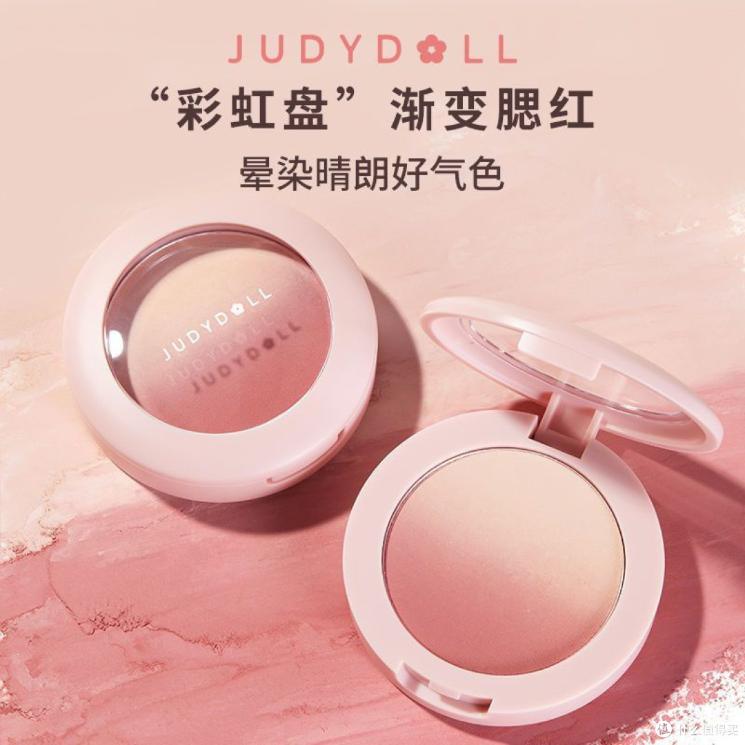 双十一腮红种草：橘朵渐变腮红盘，把温柔焊在脸上