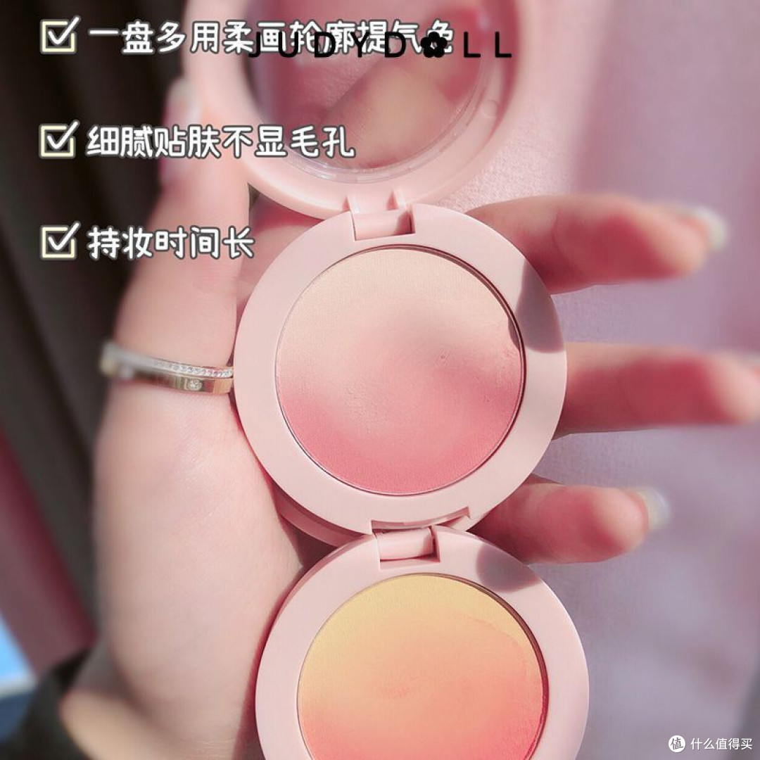 双十一腮红种草：橘朵渐变腮红盘，把温柔焊在脸上