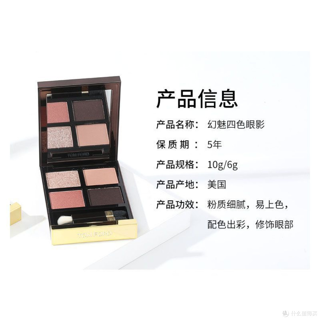 双11开箱狂喜:TF四色眼影盘,贵有贵的道理!