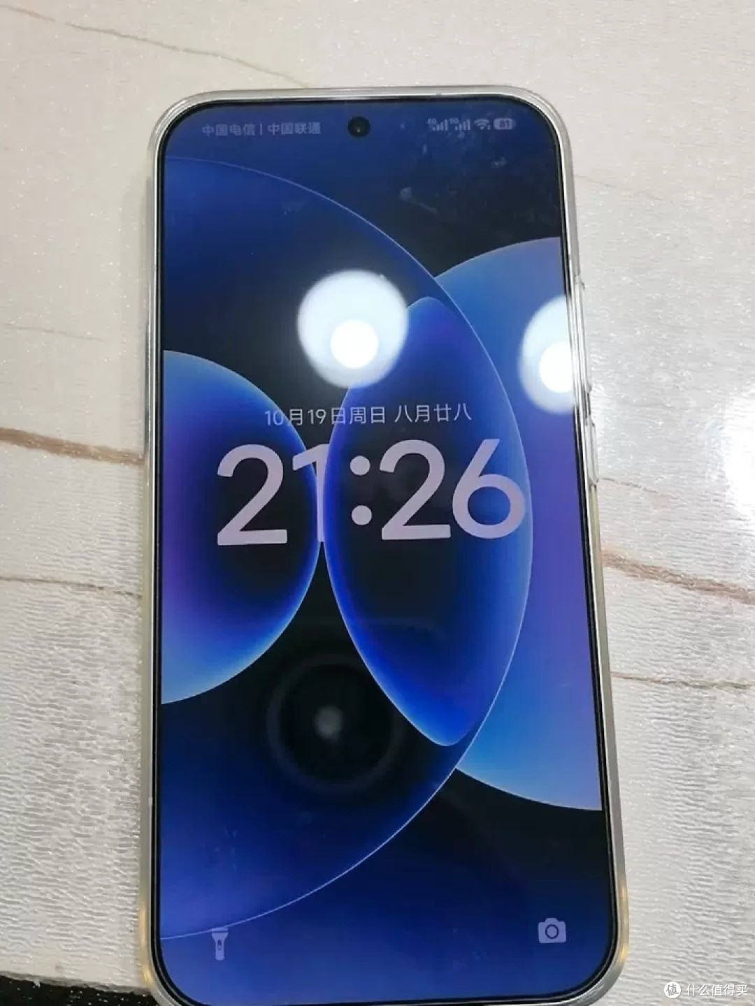 小米17 Pro Max:长辈用机零障碍