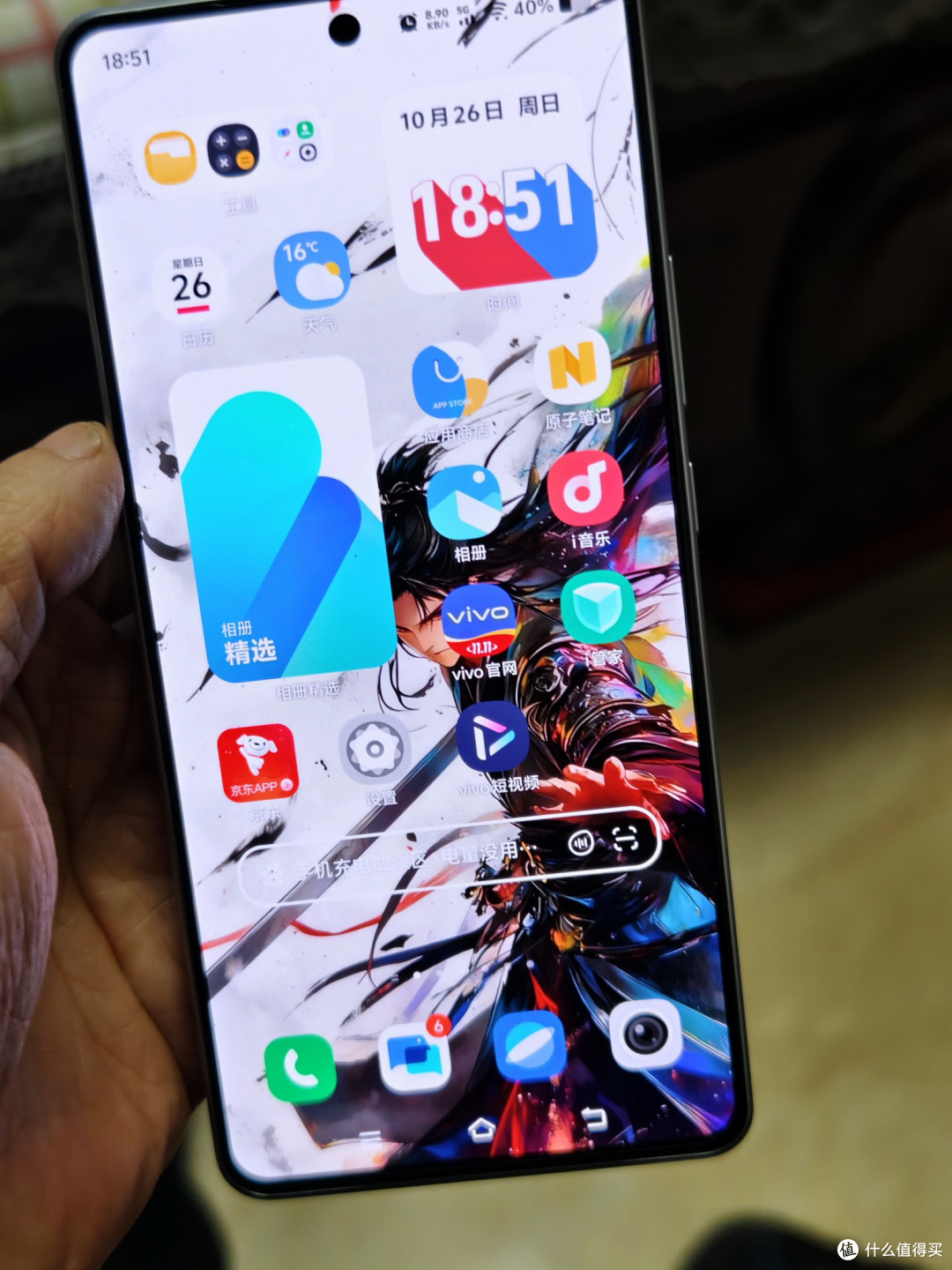 东哥给力,1300元到手iQOO Z10 Turbo+(16+512)千万别错过