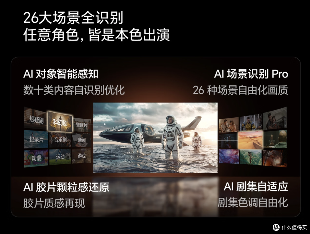 双11大屏电视首选!海信小墨E5Q Pro凭何成为口碑性价比之王?